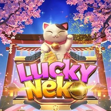 luckyneko Versi Terbaru: Apa yang Baru?